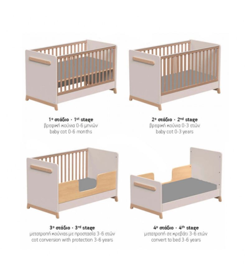 CASABABY Palmer Beige Βρεφικό Κρεβάτι Μετατρεπόμενο Σε Προεφηβικό για στρώμα 140x70cm