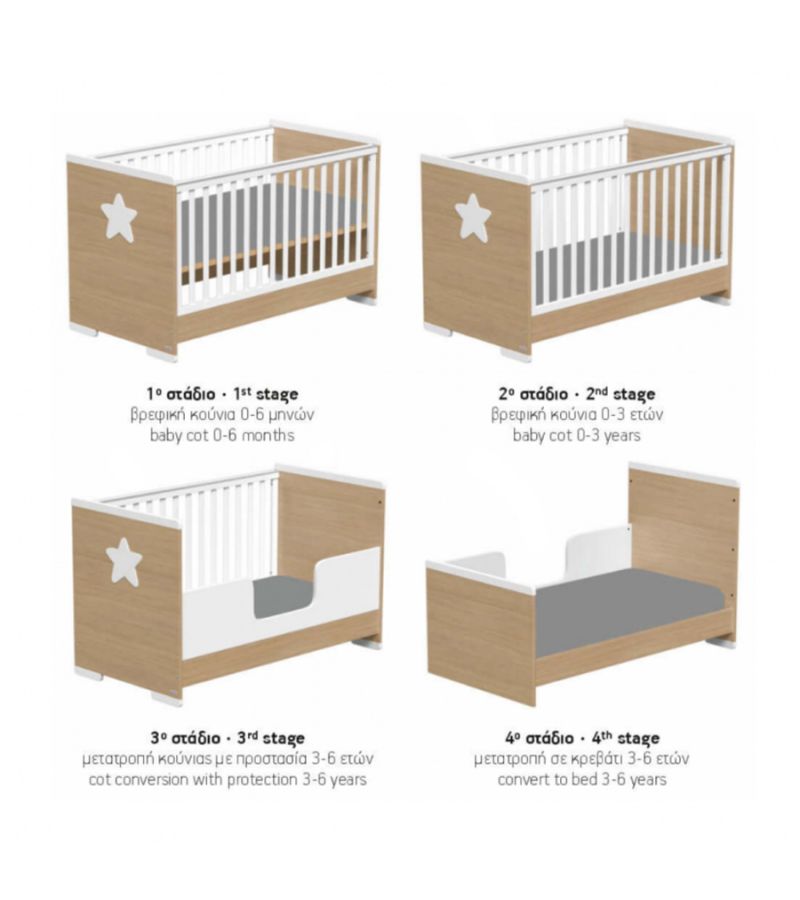 CASABABY Primo Βρεφικό Κρεβάτι Μετατρεπόμενο Σε Προεφηβικό για στρώμα 140x70cm
