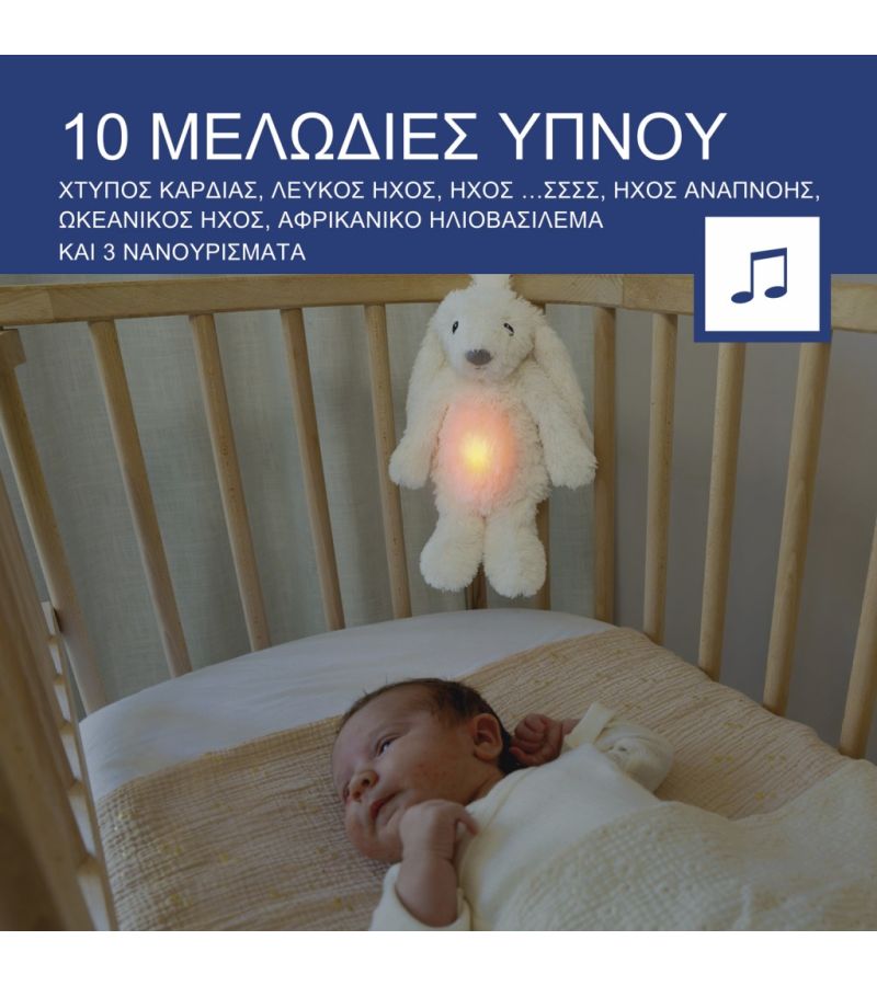 RO Λαγουδάκι Βοήθημα ύπνου Επαναφορτιζόμενο με αισθητήρα κλάματος & Φως Λευκό ZAZU ZA-RO-03