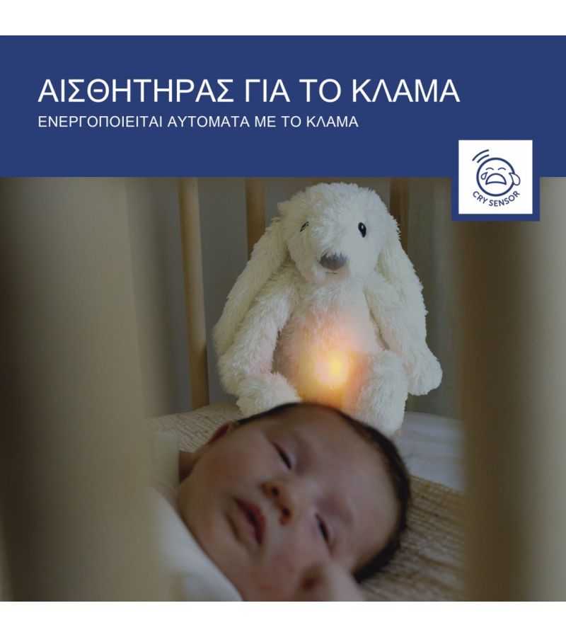 RO Λαγουδάκι Βοήθημα ύπνου Επαναφορτιζόμενο με αισθητήρα κλάματος & Φως Λευκό ZAZU ZA-RO-03