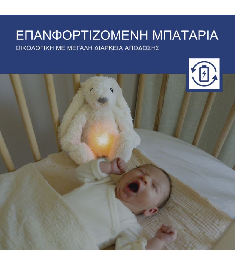 RO Λαγουδάκι Βοήθημα ύπνου Επαναφορτιζόμενο με αισθητήρα κλάματος & Φως Λευκό ZAZU ZA-RO-03