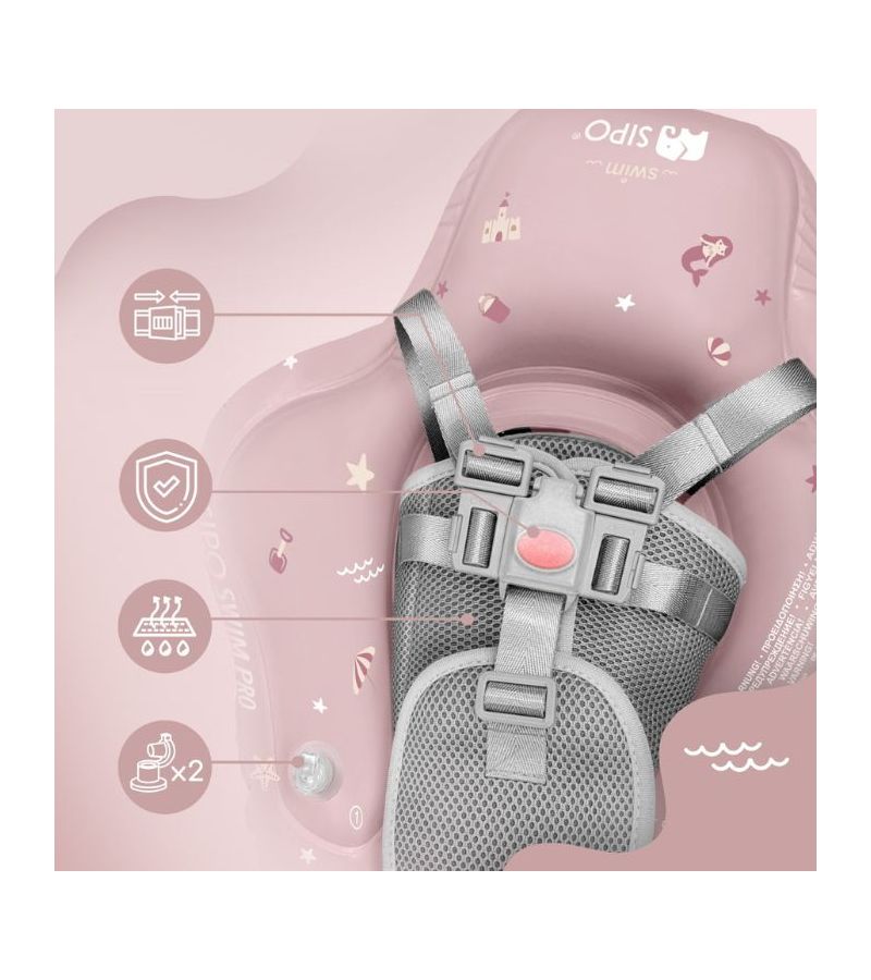 Βρεφικό Σωσίβιο SIPO Swimpro 6-36 μηνών Pink 
