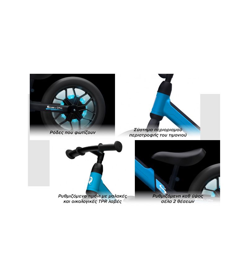 Ποδήλατο Ισορροπίας QPLAY Spark Wheels Red 01-1212059-01