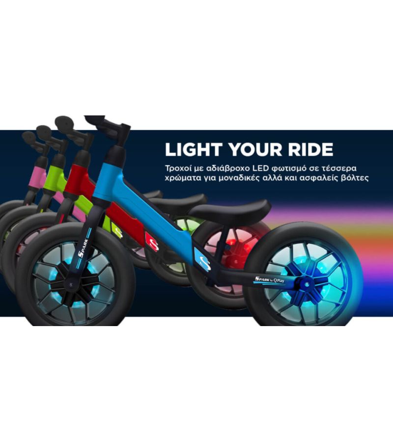 Ποδήλατο Ισορροπίας QPLAY Spark Wheels Red 01-1212059-01