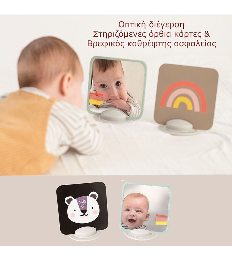 Σετ δραστηριοτήτων για νεογέννητο  Develop & Play Kit TAF TOYS 12915
