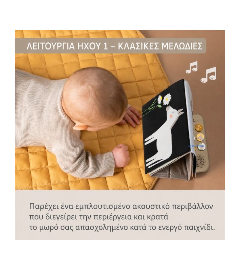 TAF TOYS Farm Musical Tummy Time Book T-13935