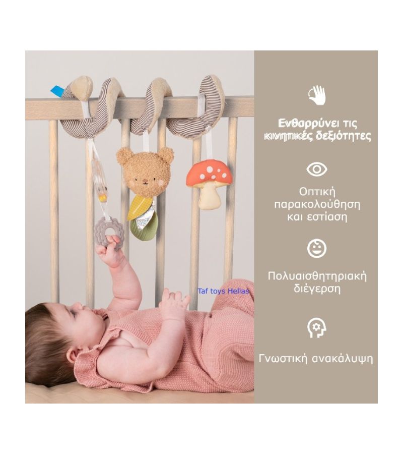 Bear Hugs Spiral Taf Toys Παιχνίδι Καροτσιού T-13865
