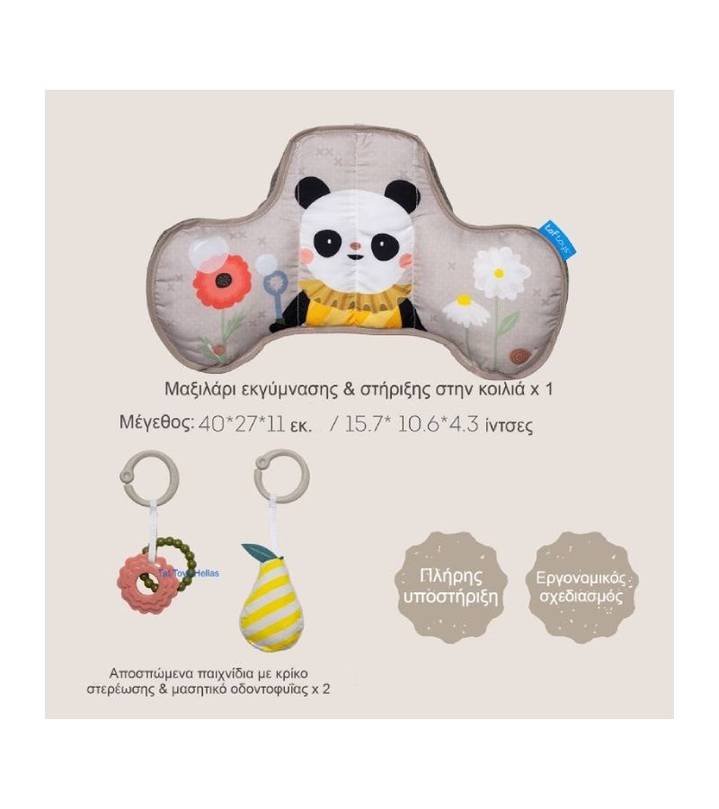 Μαξιλαράκι Δραστηριοτήτων TAF TOYS Tummy Time Panda  T-13725