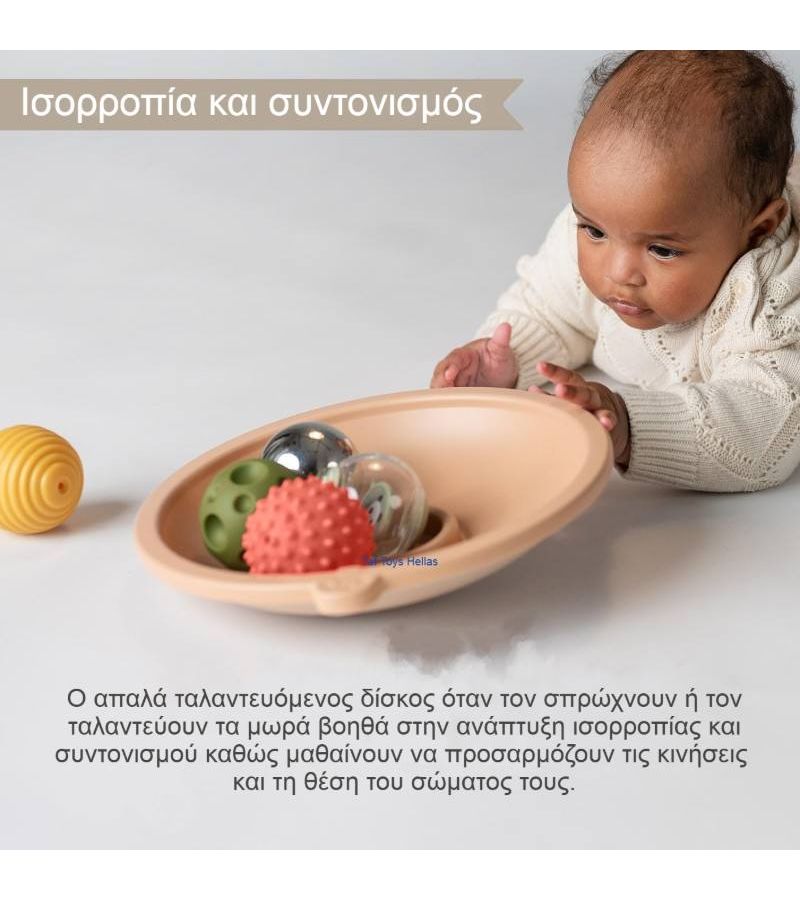 Παιχνίδι Δραστηριοτήτων Adventure Tray TAF TOYS T-13705