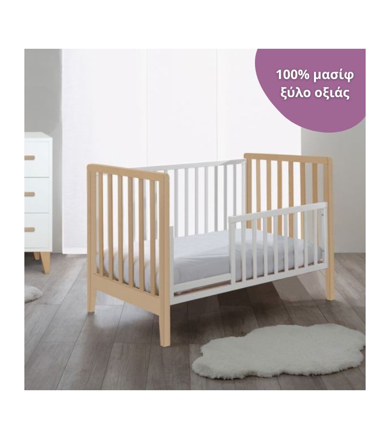 Βρεφικό Σετ PALI Win Bianco-Naturale με λίκνο(90χ73cm), κρεβάτι(133x73cm), στρώματα και προστατευτικό κάγκελο ή προίκα