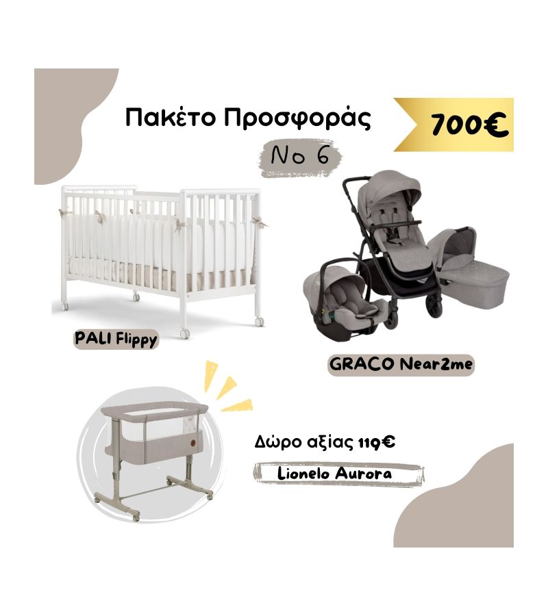 Βρεφικό Κρεβατάκι Pali Flippy Bianco μαζί με Πολυκαρότσι GRACO Turn 2 Me Δώρο Λίκνο LIONELO Aurora