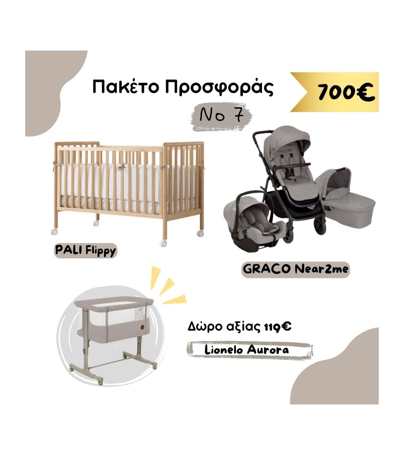 Βρεφικό Κρεβατάκι Pali Flippy Natural μαζί με Πολυκαρότσι GRACO Turn 2 Me Δώρο Λίκνο LIONELO Aurora