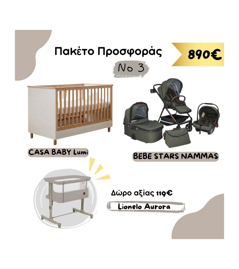 Βρεφικό Κρεβατάκι CASA BABY Lumi White μαζί με Πολυκαρότσι BEBE STARS NAMMAS Δώρο Λίκνο LIONELO Aurora