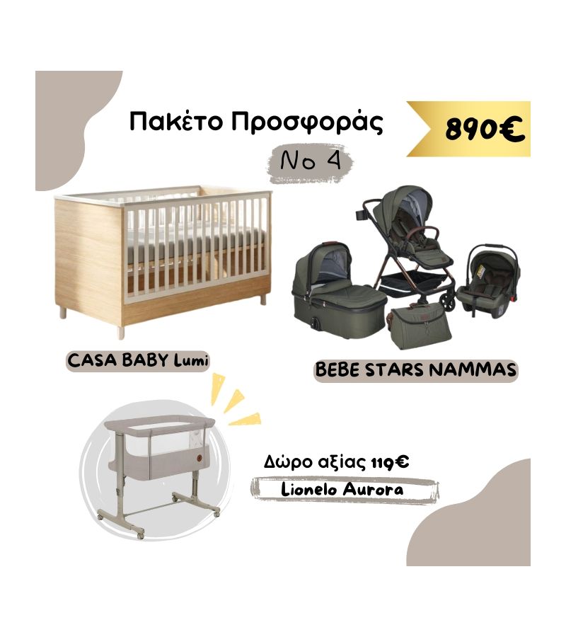Βρεφικό Κρεβατάκι CASA BABY Lumi Natural μαζί με Πολυκαρότσι BEBE STARS NAMMAS Δώρο Λίκνο LIONELO Aurora
