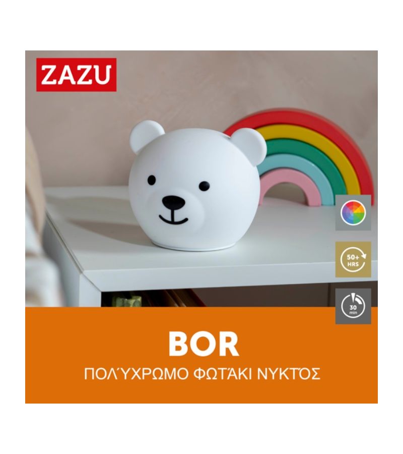 Φωτιστικό Νυκτός Σιλικόνης Επαναφορτιζόμενο ZAZU Bor the Bear ZA-BOR-01