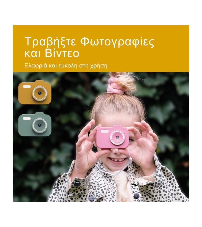 Ψηφιακή Φωτογραφική Μηχανή Zazu Fun 48MP & Video Παιδική Πράσινη ZA-CAMERA-02