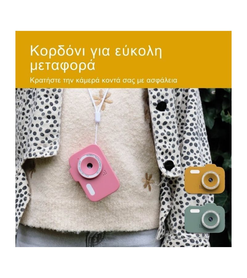 Ψηφιακή Φωτογραφική Μηχανή Zazu Fun 48MP & Video Παιδική Πράσινη ZA-CAMERA-02