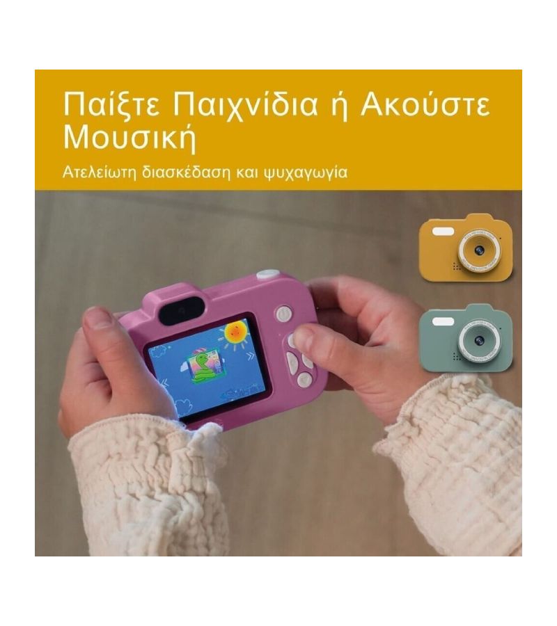 Ψηφιακή Φωτογραφική Μηχανή Zazu Fun 48MP & Video Παιδική Πράσινη ZA-CAMERA-02