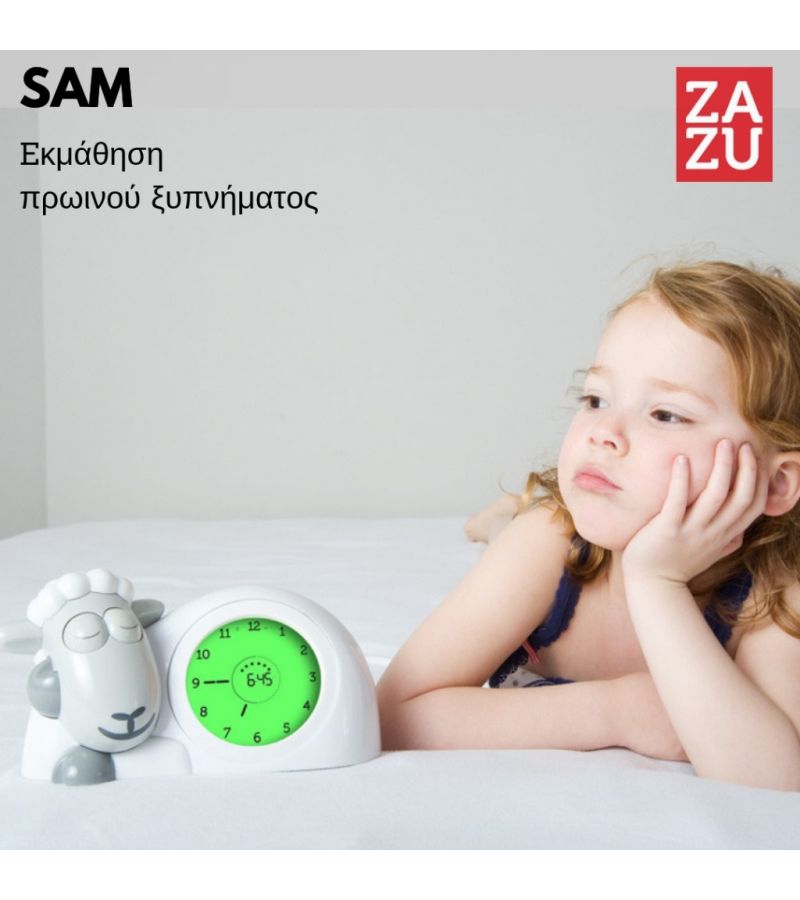 Προβατάκι SAM Grey Ξυπνητήρι εκμάθησης ύπνου με φωτάκι νυκτός ZAZU